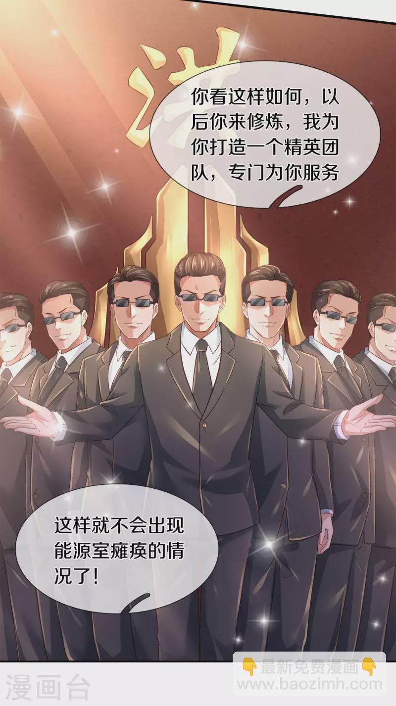 第257话 洪胖子20