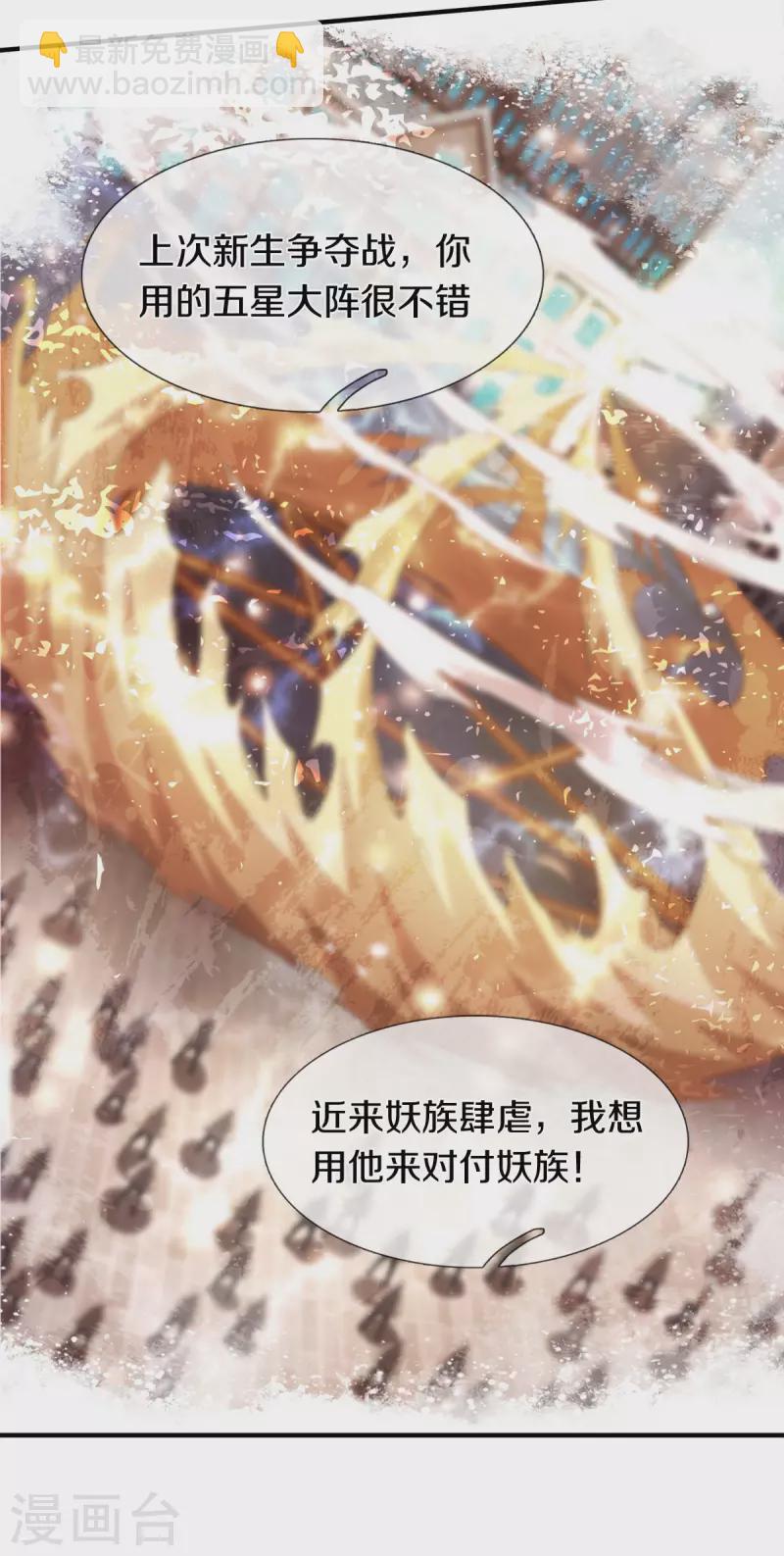 第257话 洪胖子22