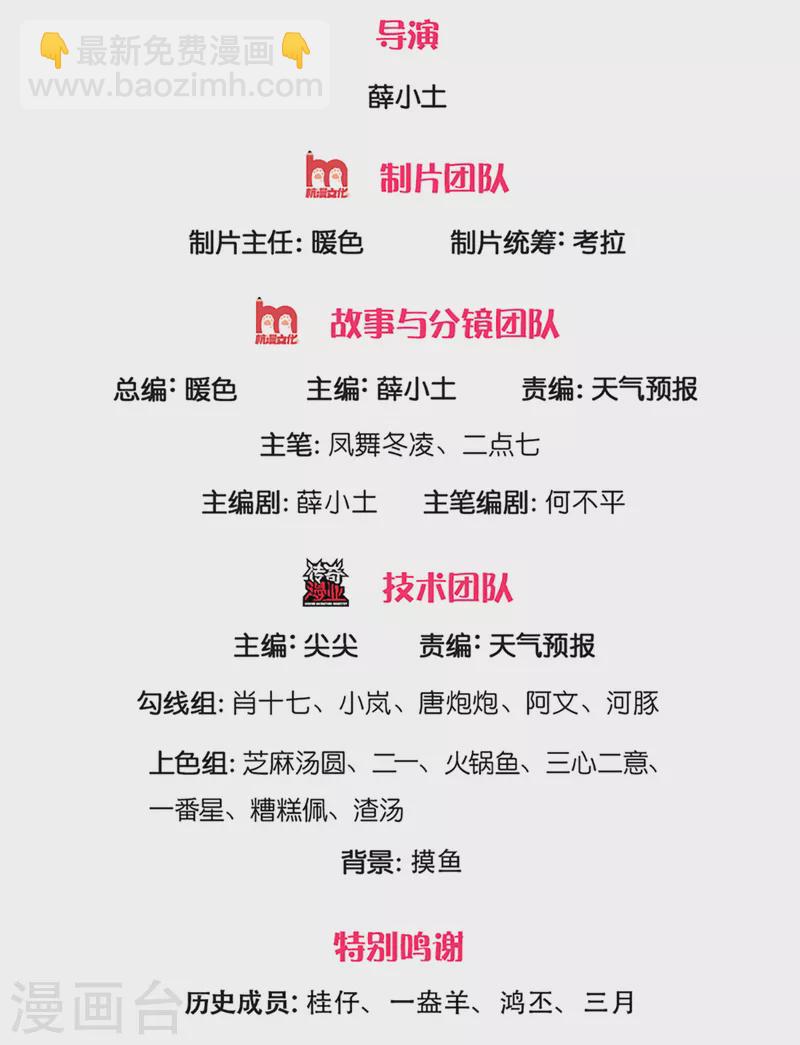 第258话 偷袭1