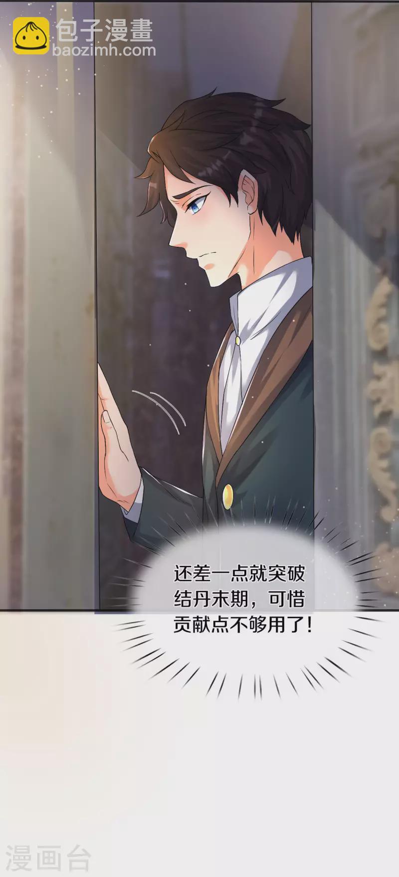 第258话 偷袭10