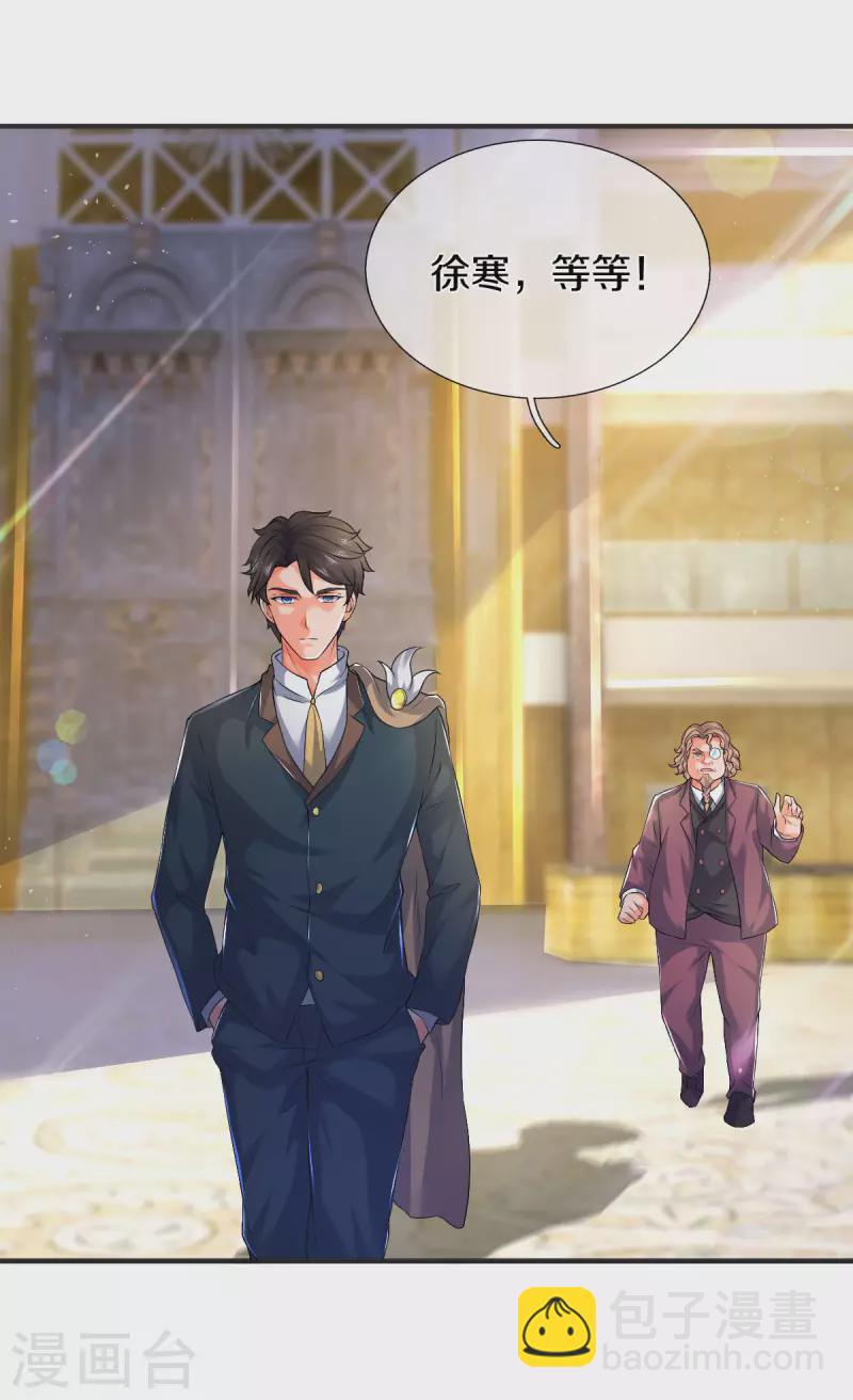 第258话 偷袭11