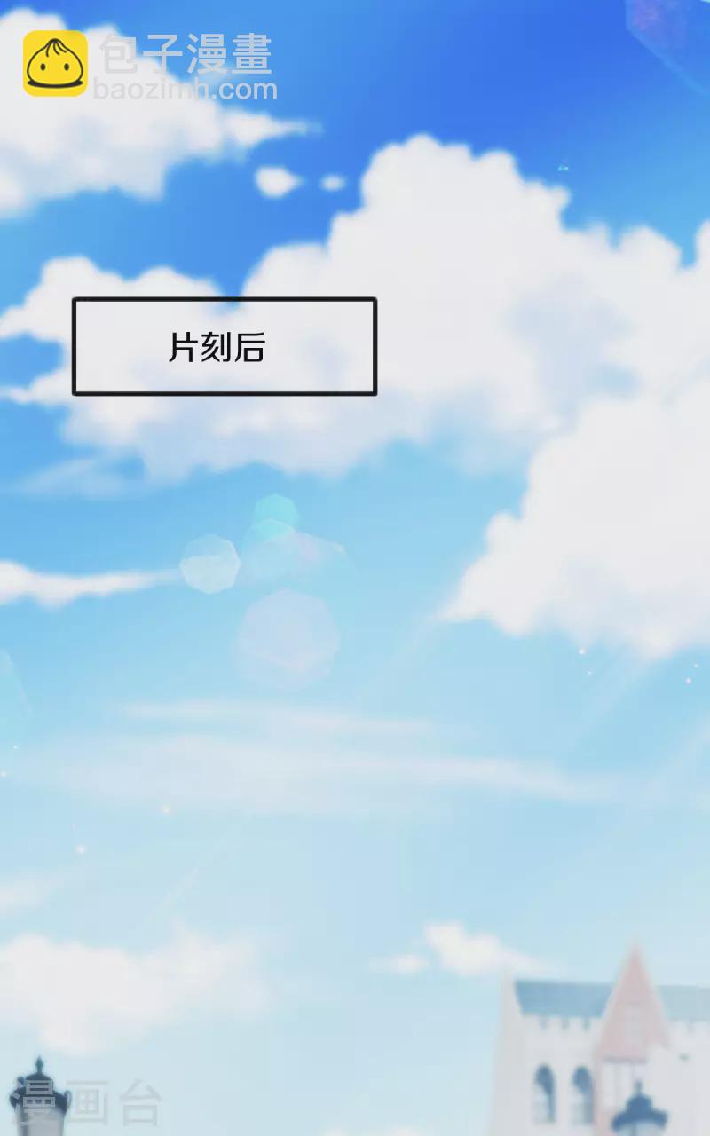 第258话 偷袭19