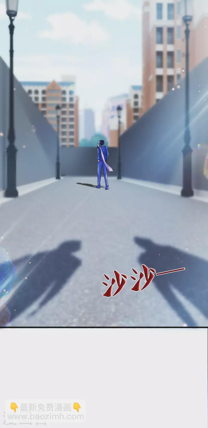 第258话 偷袭20