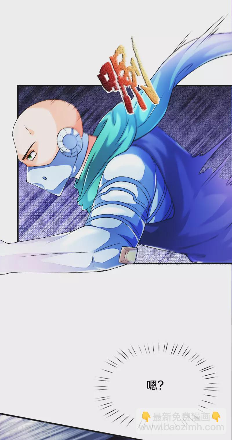 第258话 偷袭21