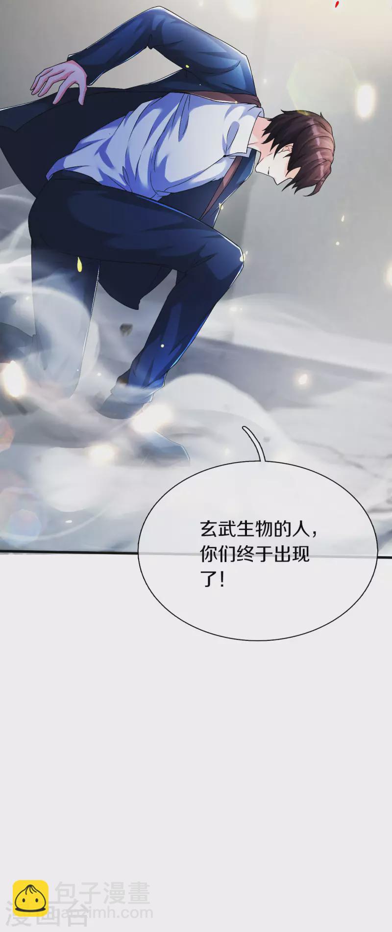 第258话 偷袭27