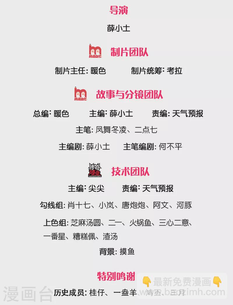 第259话 抓捕1