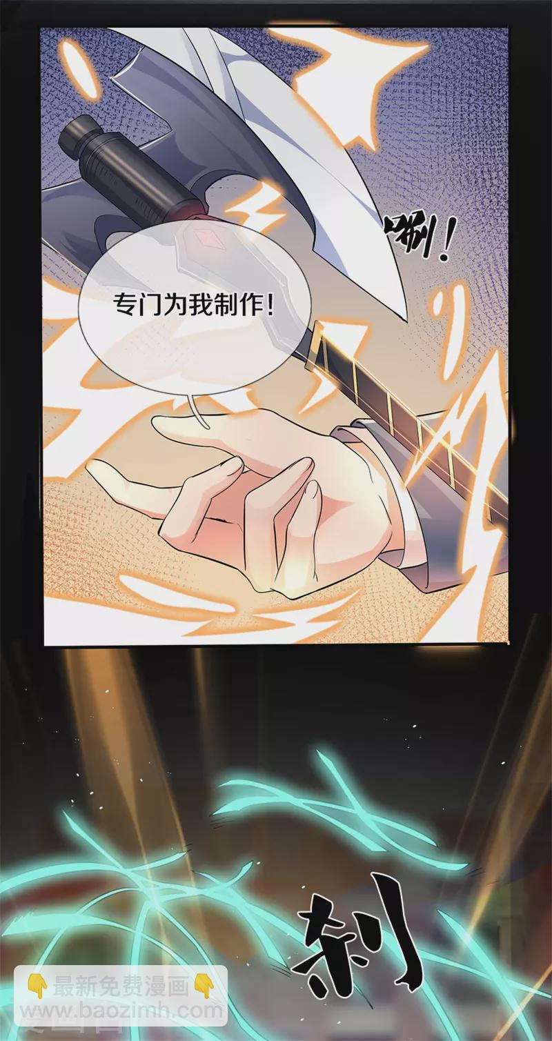第259话 抓捕14