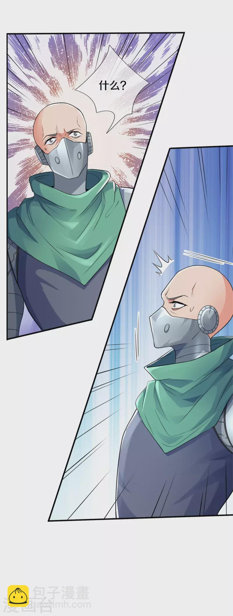 第259话 抓捕16