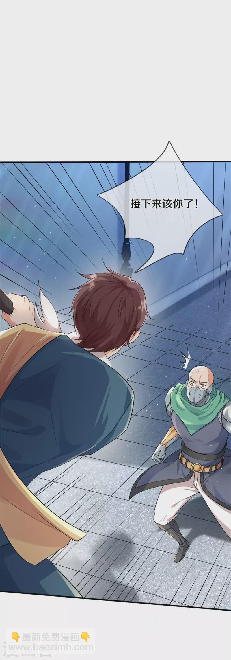 第259话 抓捕17