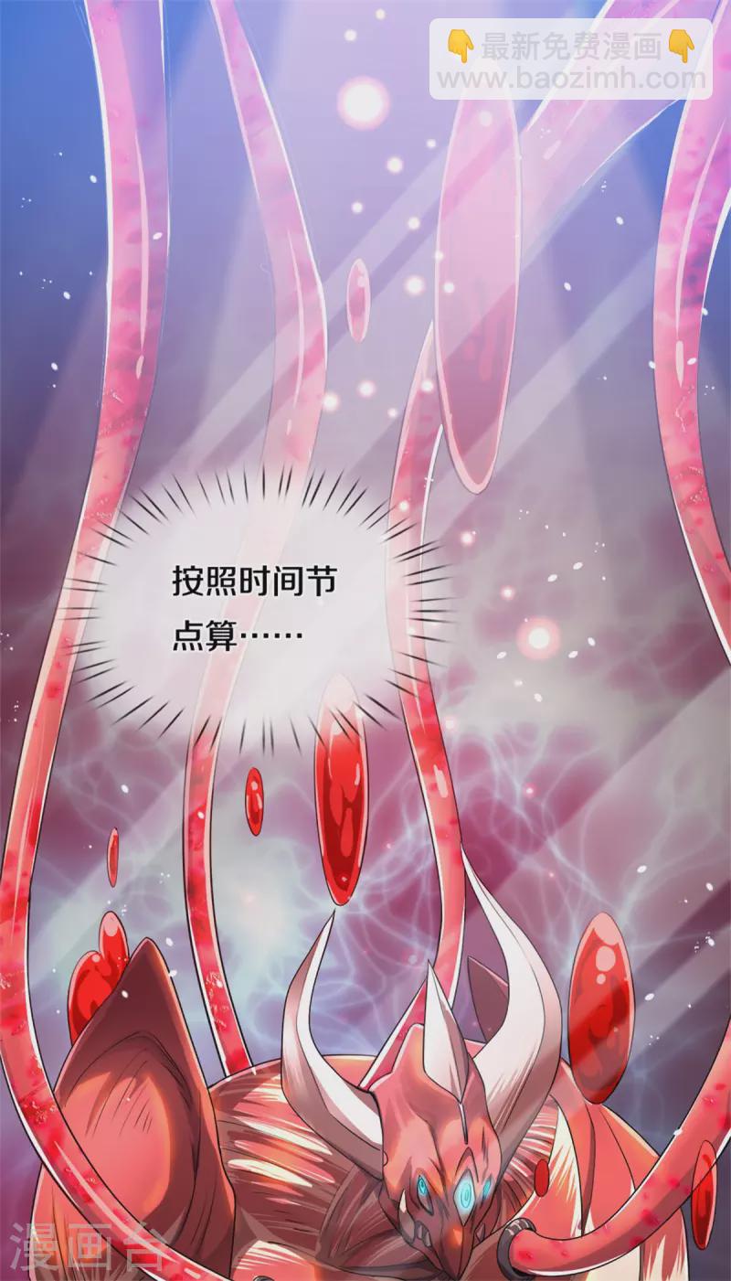 第259话 抓捕6