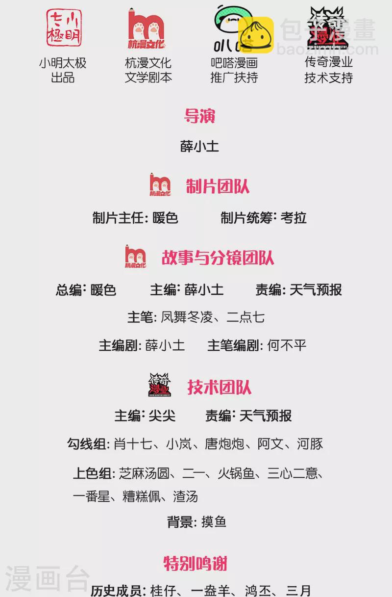 第260话 交易1