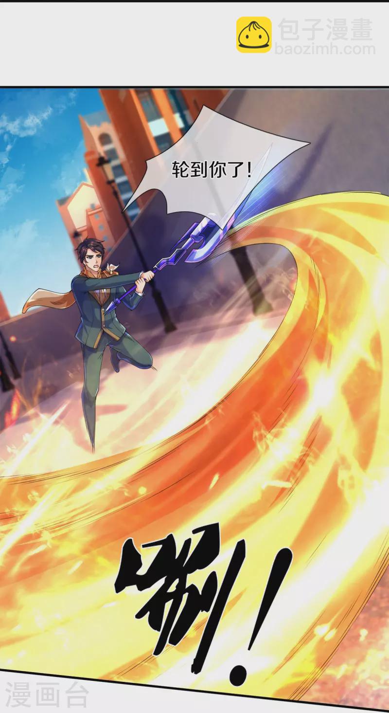 第260话 交易11