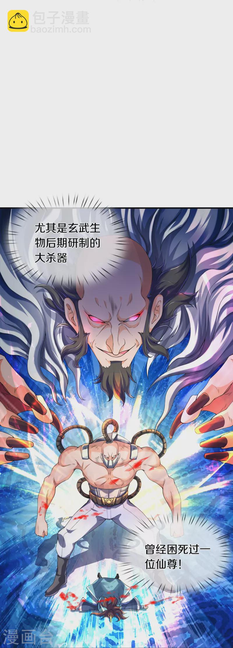 第260话 交易20