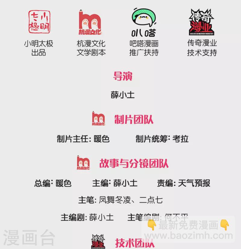 第261话 1号基因1