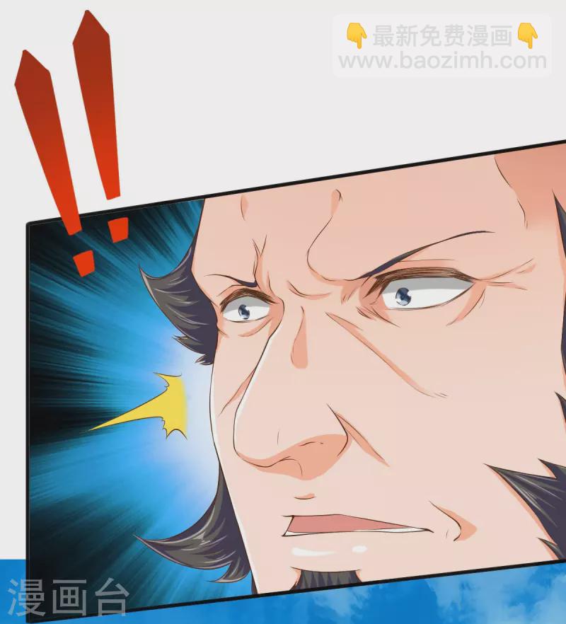 第261话 1号基因17
