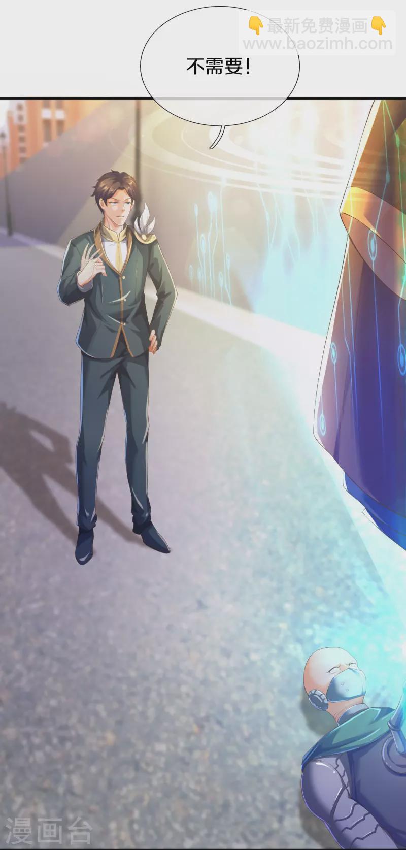 第261话 1号基因8