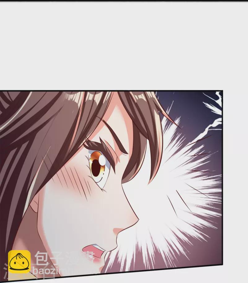 第262话 修炼体系16