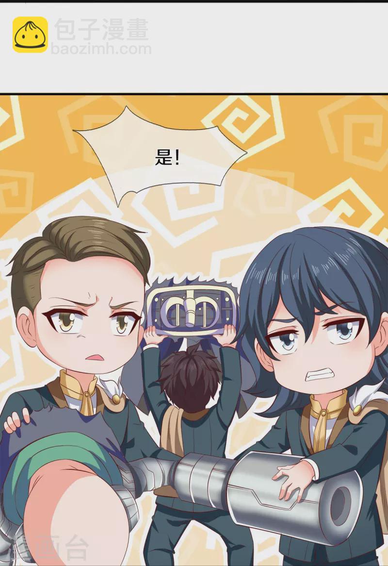 第262话 修炼体系18