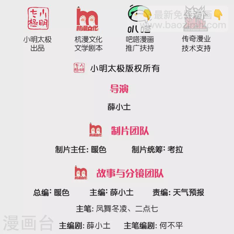 第263话 这也太快了1