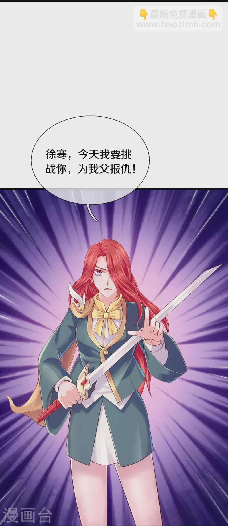 第263话 这也太快了10