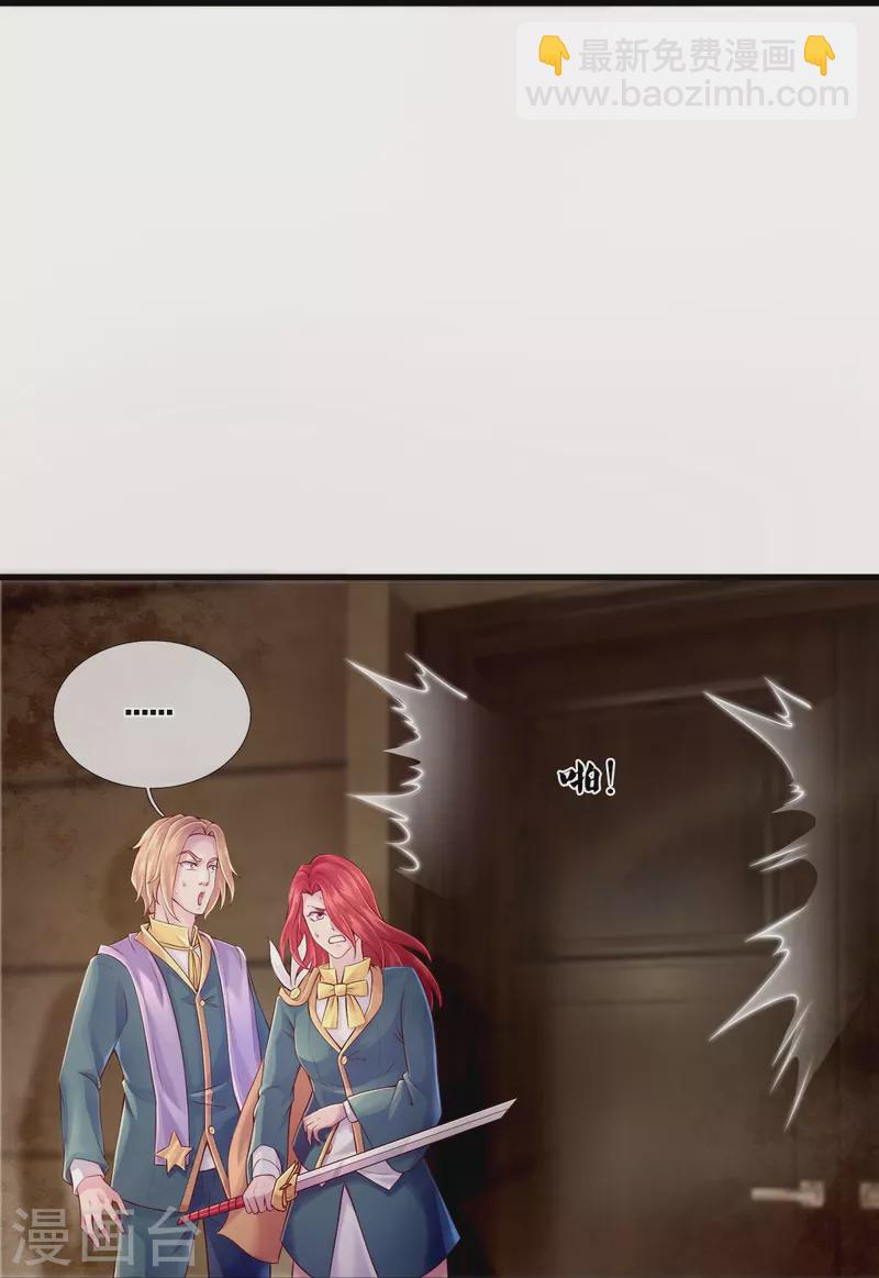 第263话 这也太快了13