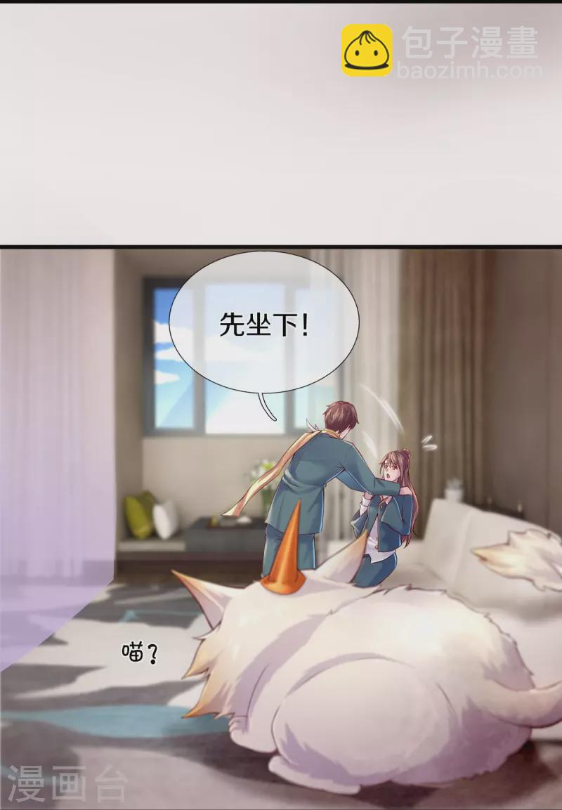 第263话 这也太快了16