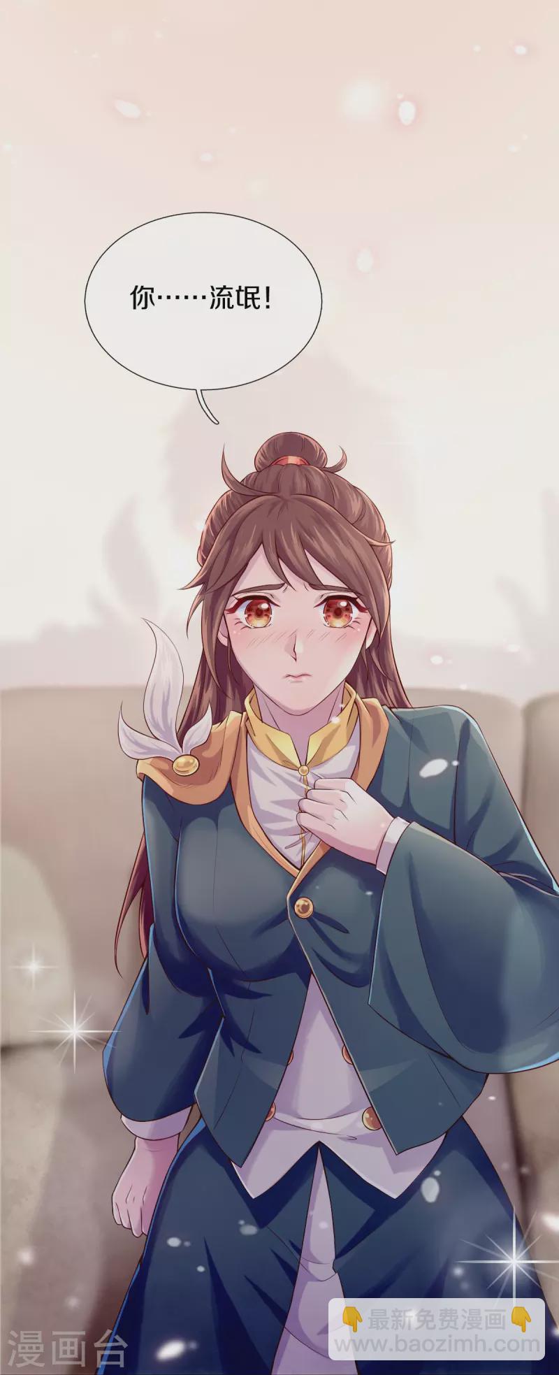 第263话 这也太快了18