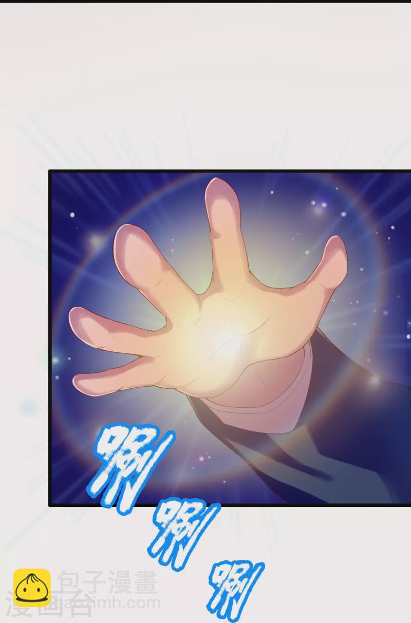 第263话 这也太快了19
