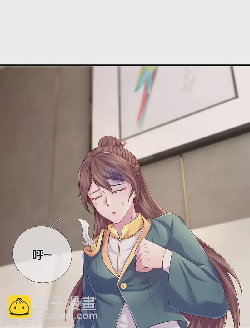 第263话 这也太快了23