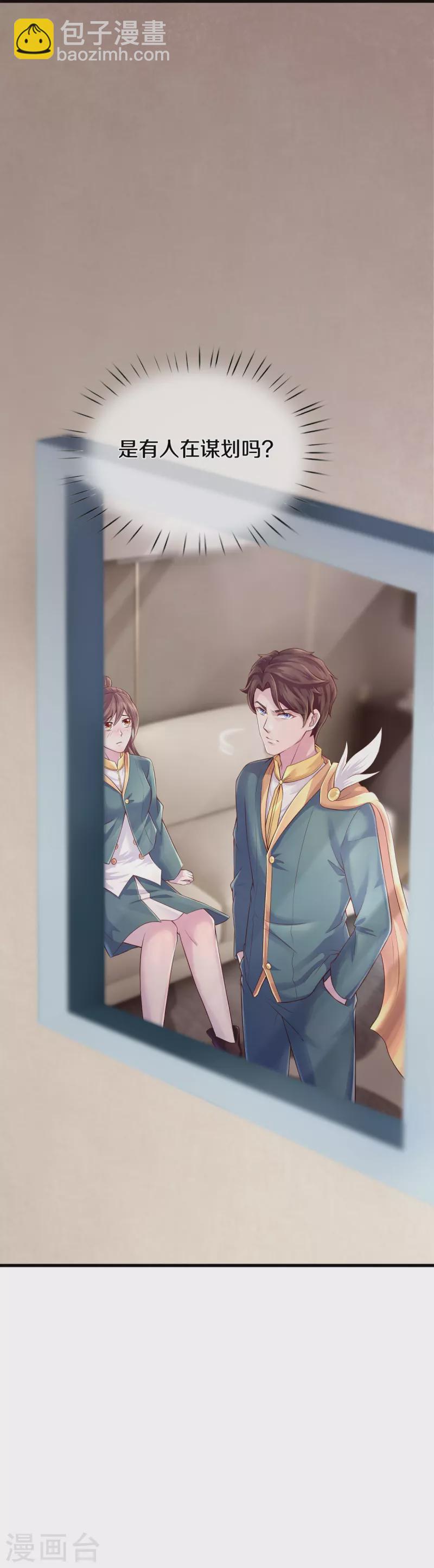 第263话 这也太快了27