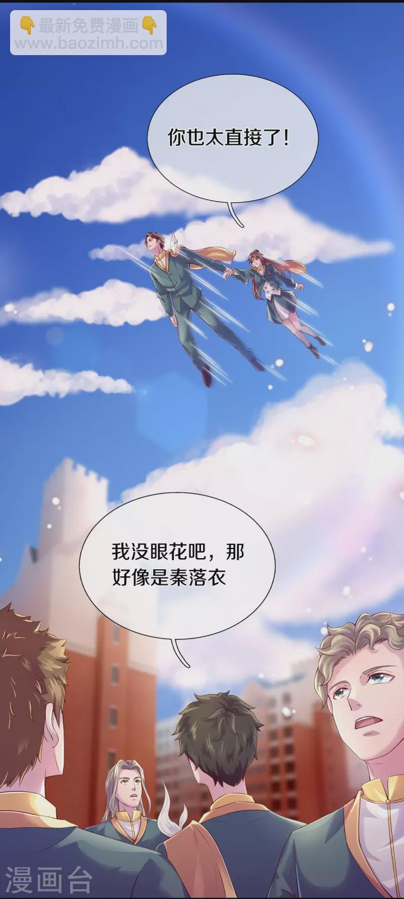 第263话 这也太快了3