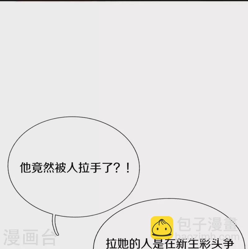 第263话 这也太快了4
