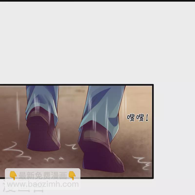 第263话 这也太快了8