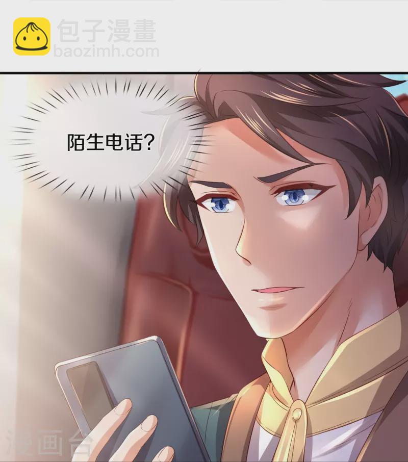 第265话 任务24