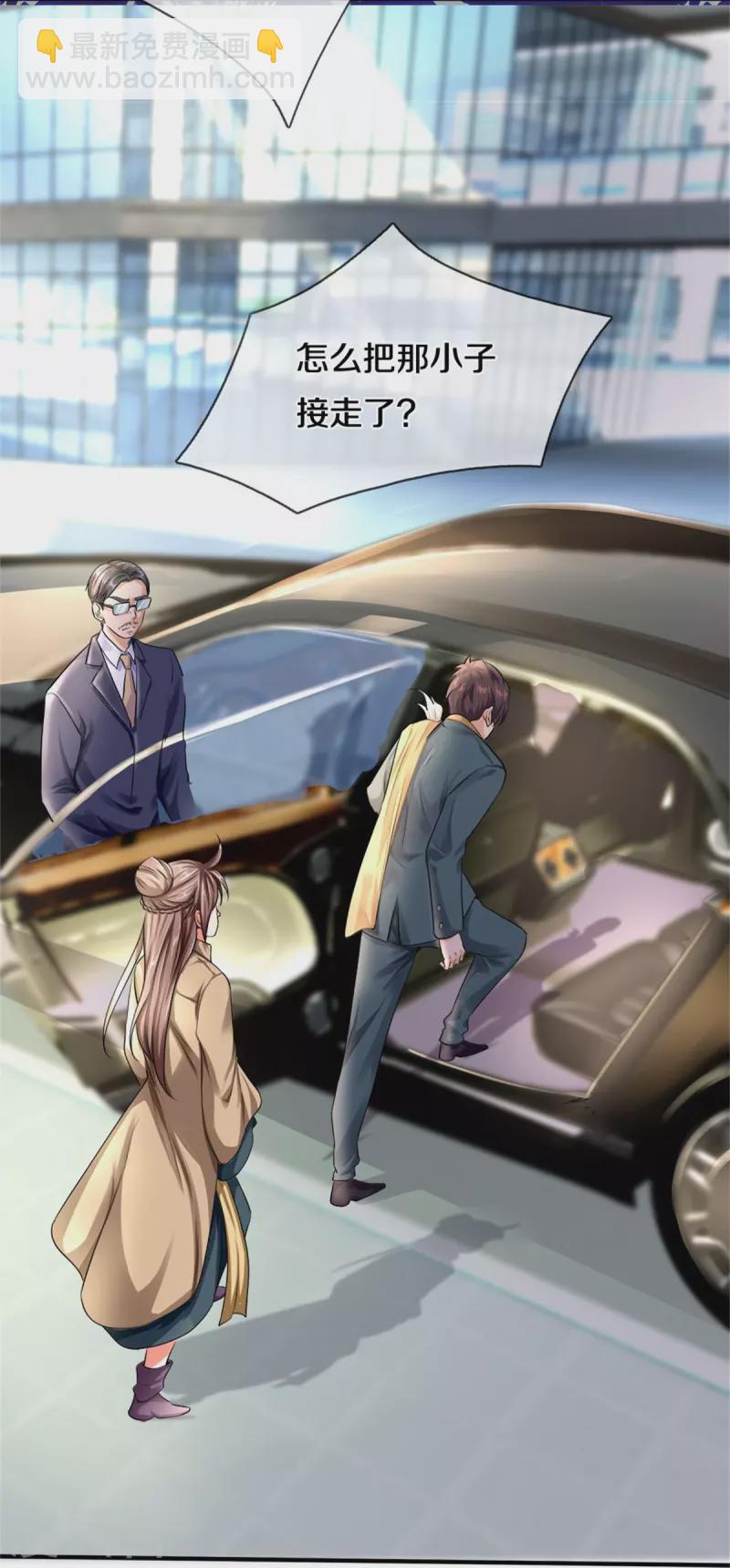 第267话 打脸时刻13