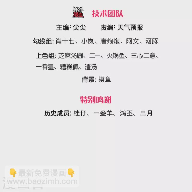 第267话 打脸时刻2
