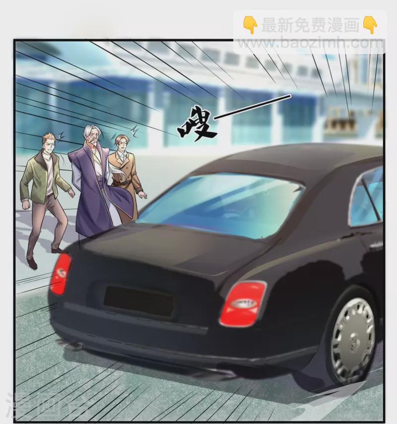 第267话 打脸时刻3