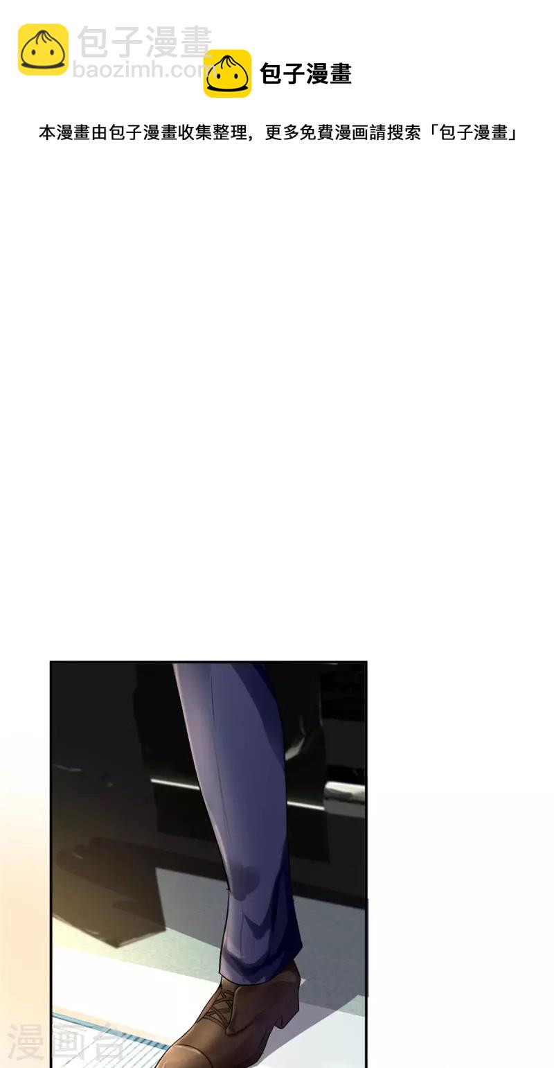 第267话 打脸时刻6