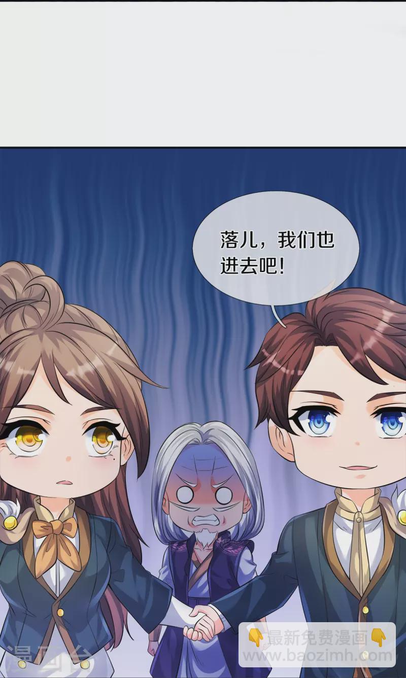 第269话 到达11