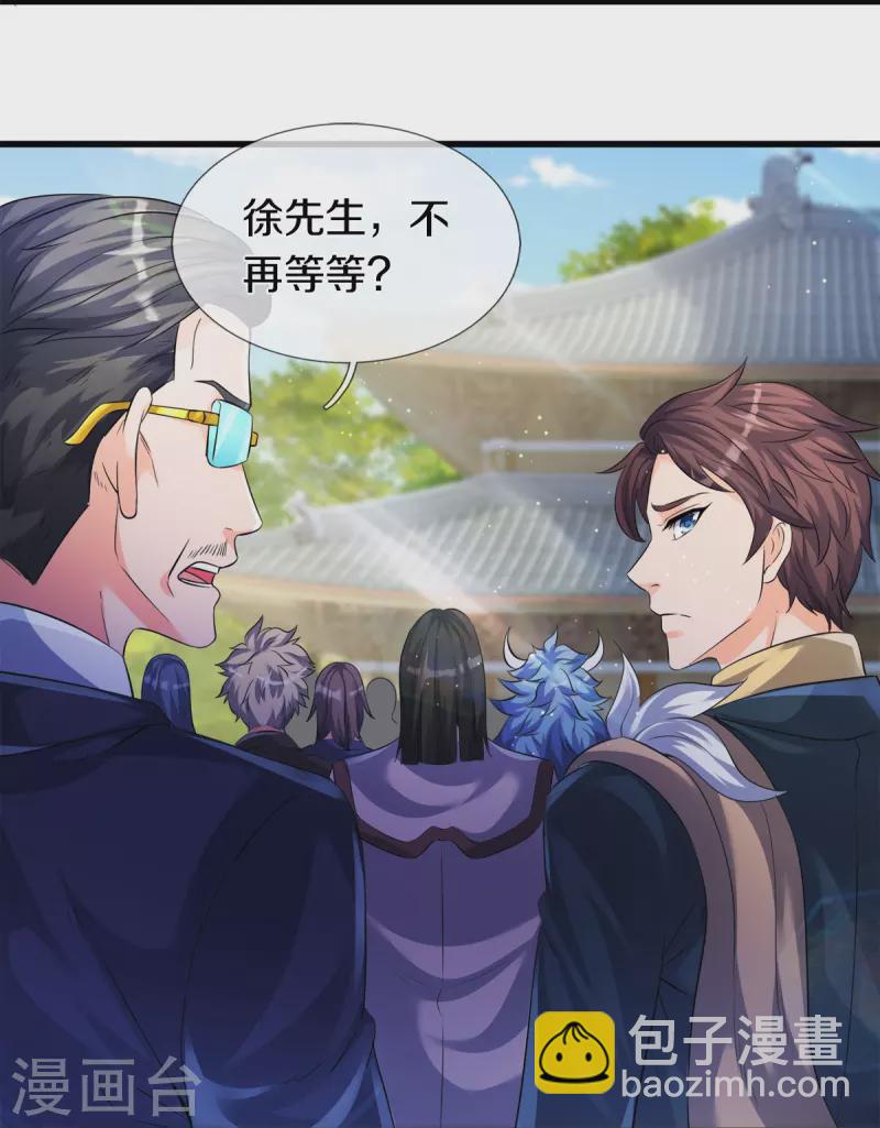 第269话 到达12