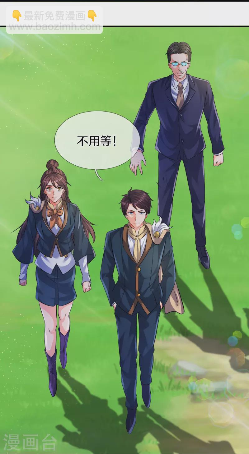 第269话 到达13