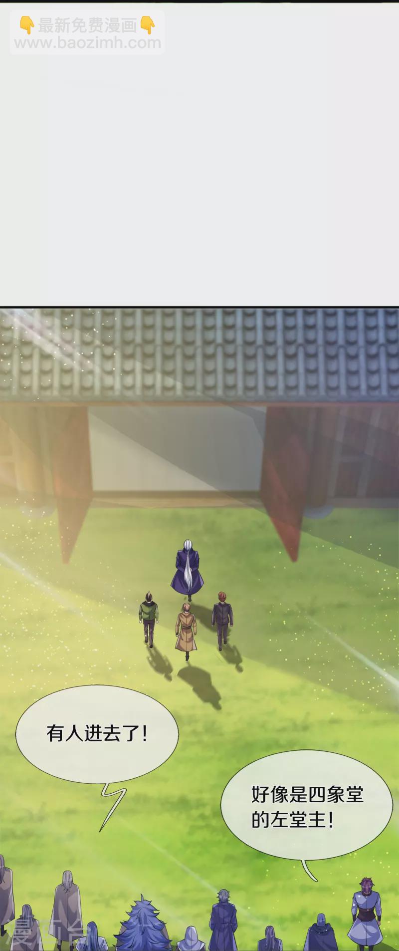 第269话 到达14