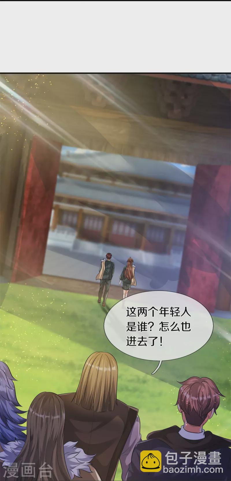 第269话 到达16