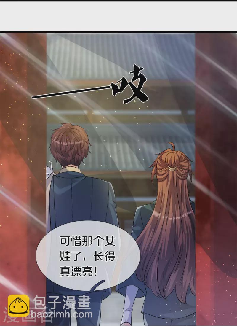 第269话 到达18