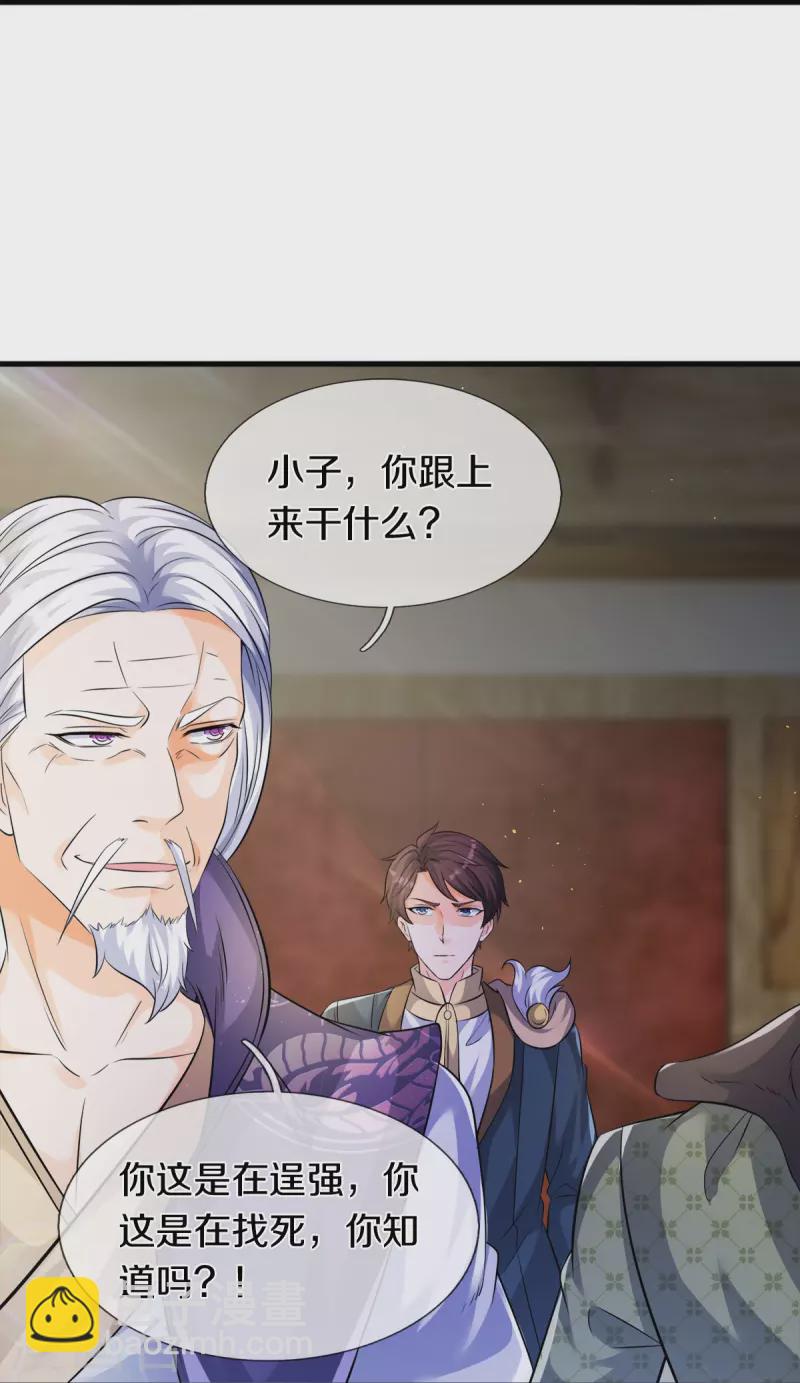 第269话 到达19