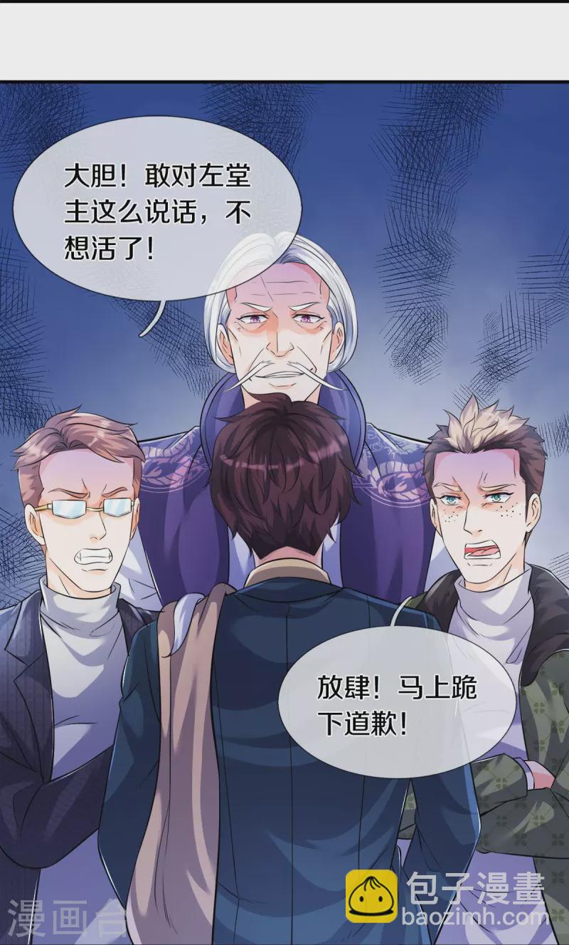 第269话 到达21
