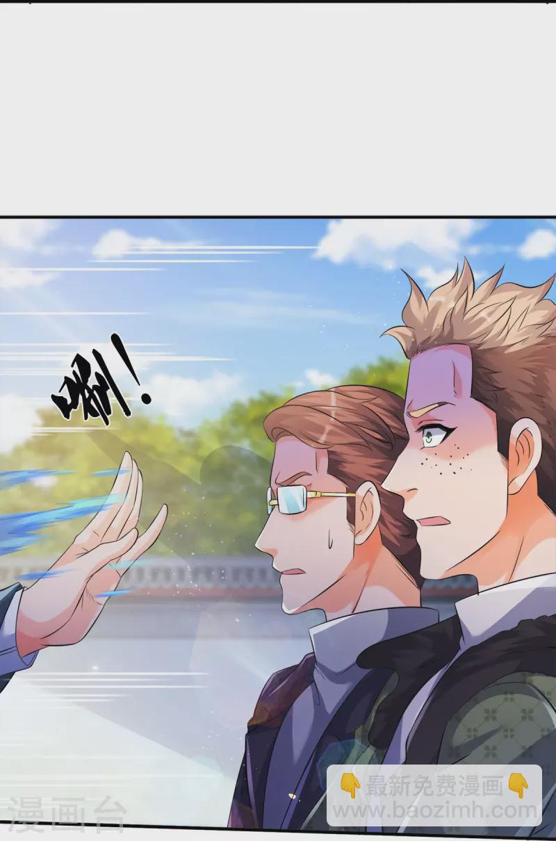 第269话 到达22