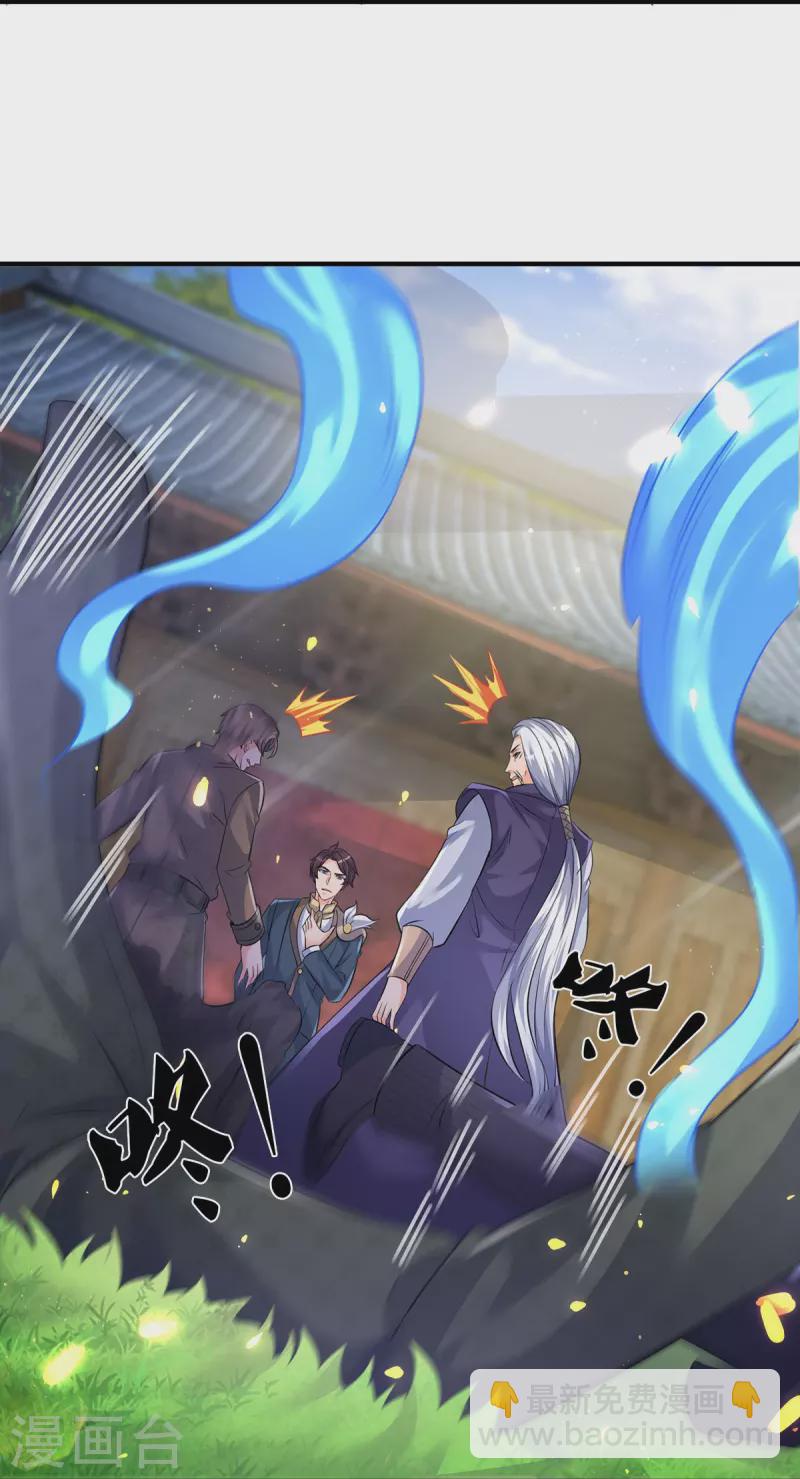 第269话 到达24