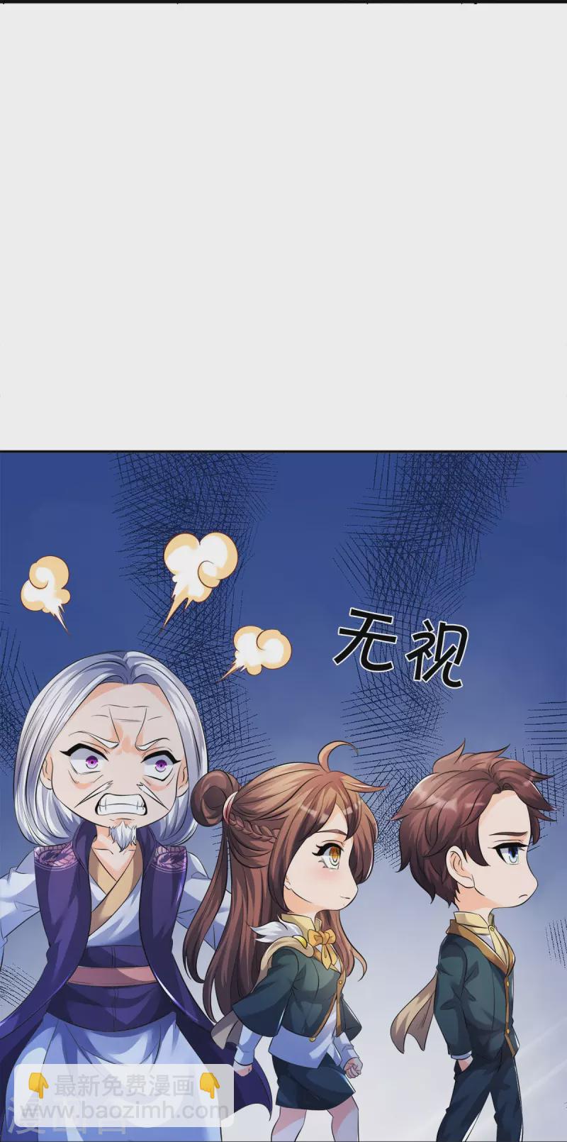 第269话 到达26