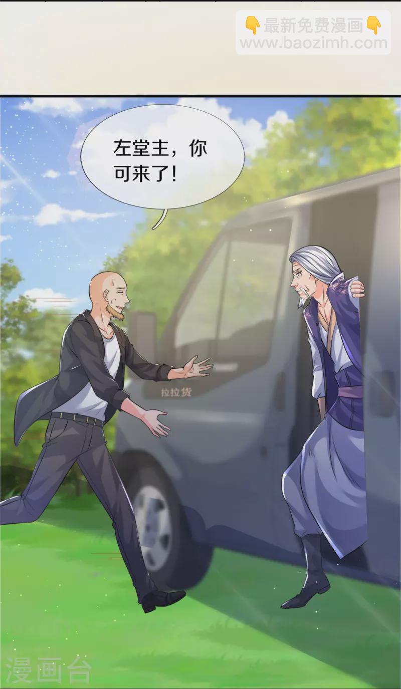 第269话 到达3